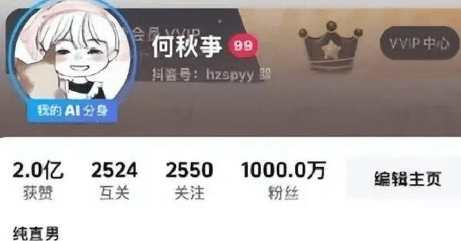 网红PK一分钟刷10万还要验资?