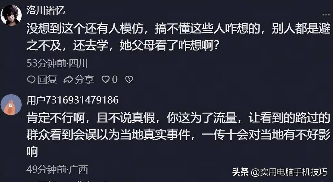 反转!湖南女子浸猪笼:8人刑拘,路人曾以为是私刑