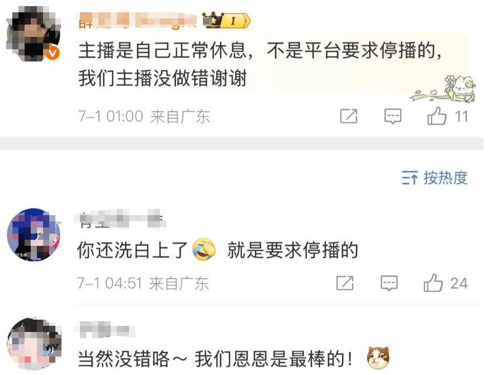 网红PK一分钟刷10万还要验资?