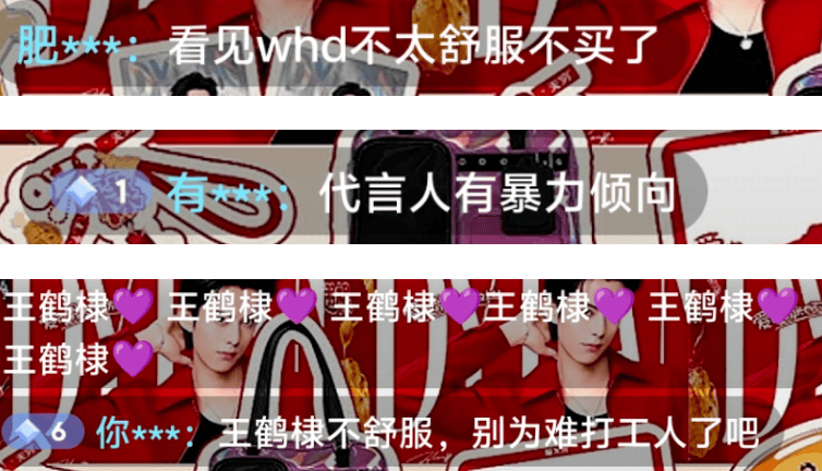 王鹤棣全网掉粉超20万!代言和作品遭路人缘崩塌难以挽回