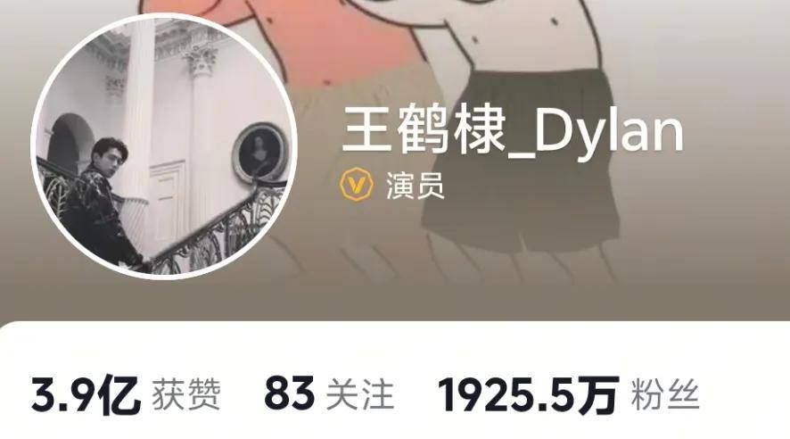 王鹤棣全网掉粉超20万!代言和作品遭路人缘崩塌难以挽回