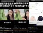 观众最讨厌明星榜:代言翻车,第一名触法