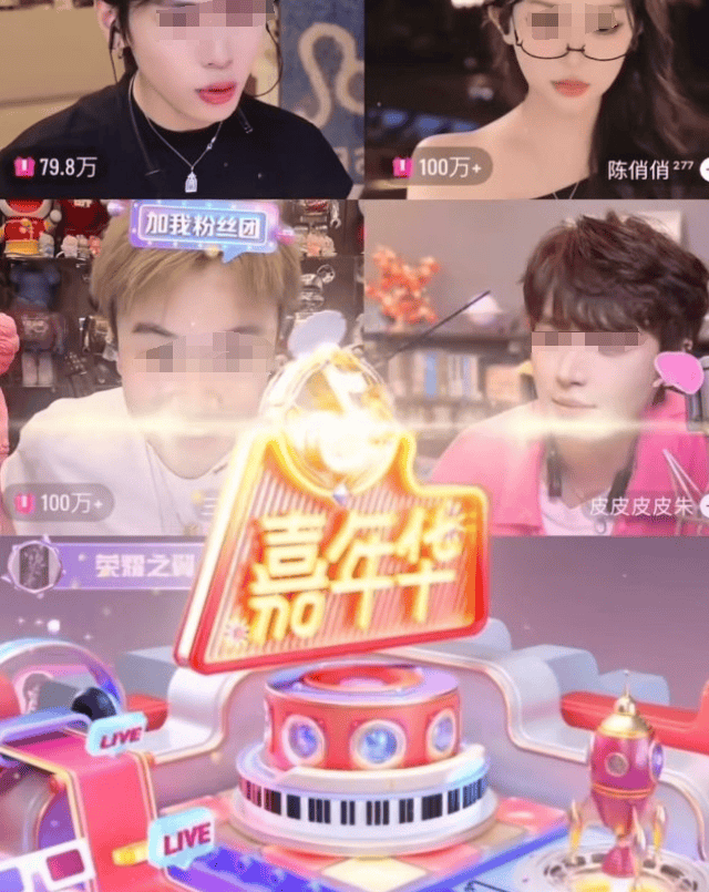 网红PK一分钟刷10万还要验资?