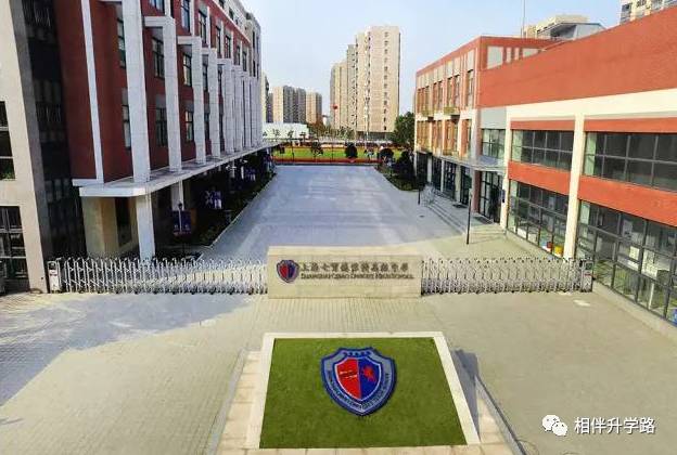 魔都网红国际学校终极PK!星河湾VS七宝德怀特