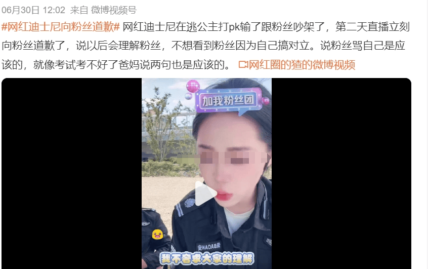 网红PK一分钟刷10万还要验资?