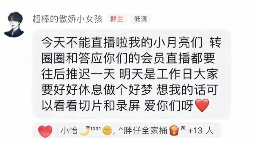 网红PK一分钟刷10万还要验资?