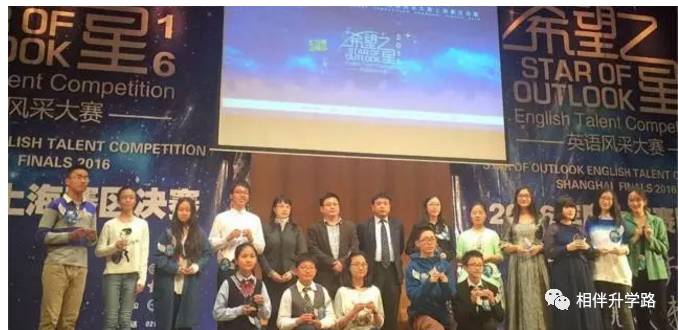 魔都网红国际学校终极PK!星河湾VS七宝德怀特