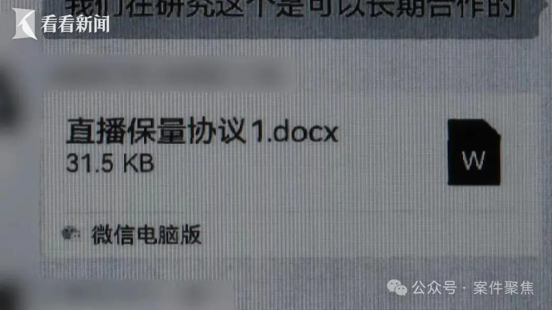明星夫妻带货烟熏腊肉翻车内幕曝光