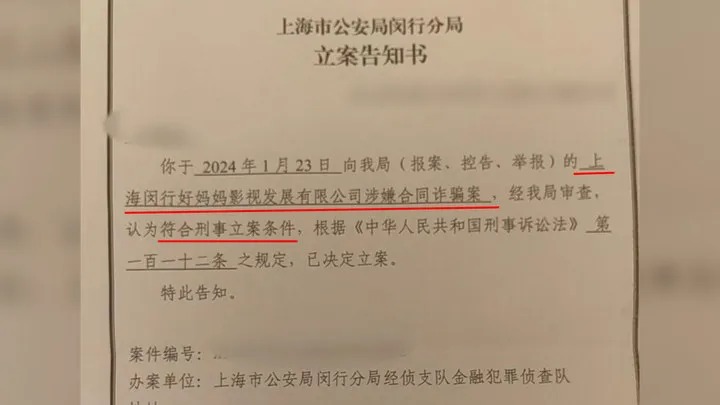 明星夫妻带货烟熏腊肉翻车内幕曝光
