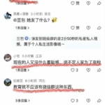 一条发错的视频，让湖北恩施宝妈在熟人圈里成了透明人