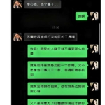 朱倩事件最新后续：被删除的行车记录仪视频都能找回来