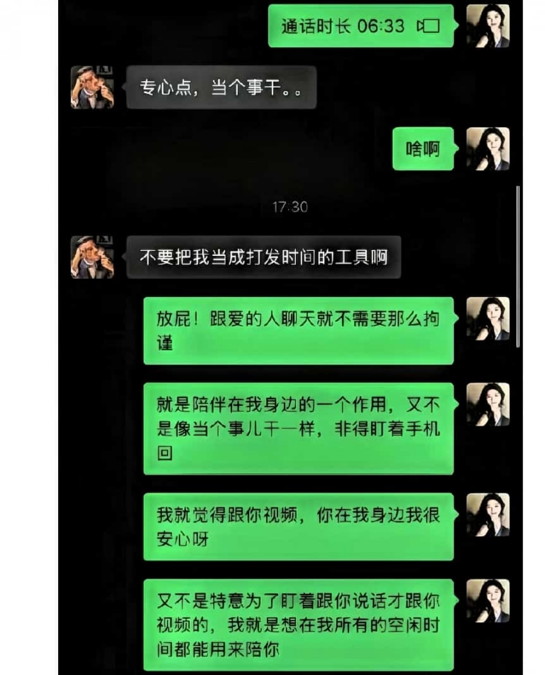 朱倩事件最新后续：被删除的行车记录仪视频都能找回来