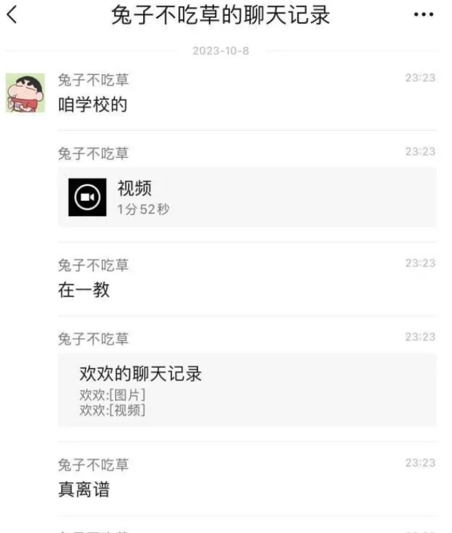 高校“瓜田”大丰收！盘点那些年引爆全网的吃瓜事件