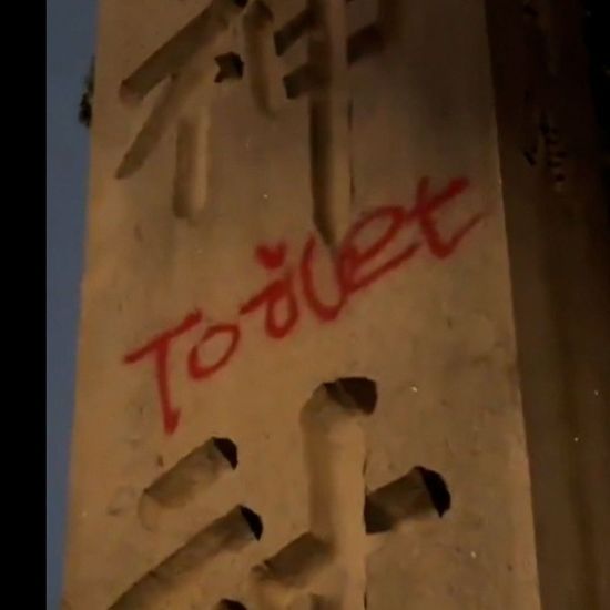 靖国神社涂鸦案：中国籍男子面临日本法律审判