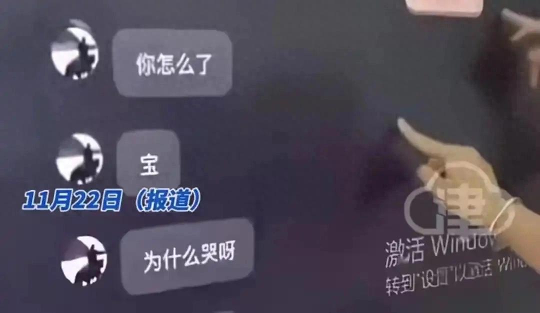 课堂上惊现模范女老师出轨学生聊天记录,引发轩然大波